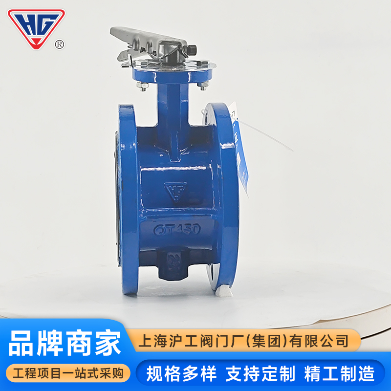 想买受保护的蝶阀品牌，沪工阀门靠谱吗?