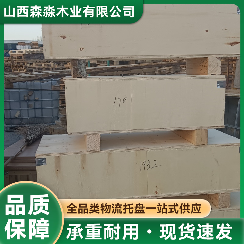 2026年广受信赖的免熏蒸木箱防虫型制造厂家用户力荐