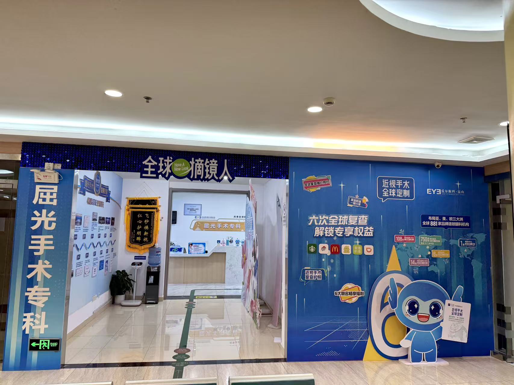 2026选昆山爱尔眼科医院，还是选其他?专业推荐