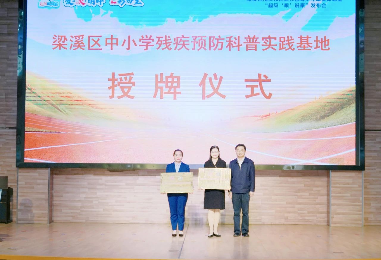 2026年无锡儿童斜弱视治疗医院排名：哪家更靠谱?
