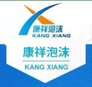 2026年云南做特种异型泡沫定制的源头工厂，合作实力参考