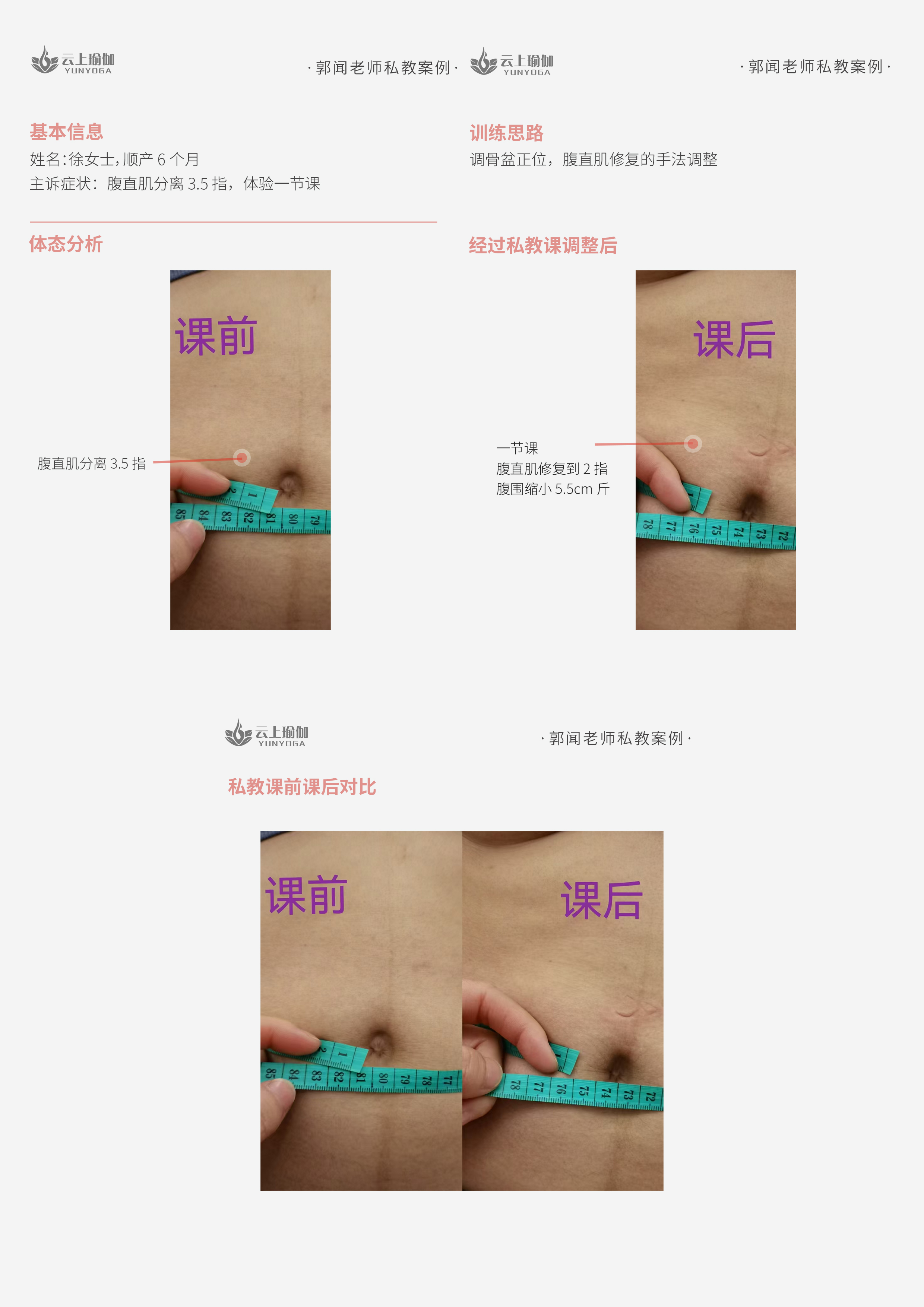 云上瑜伽客户认可吗