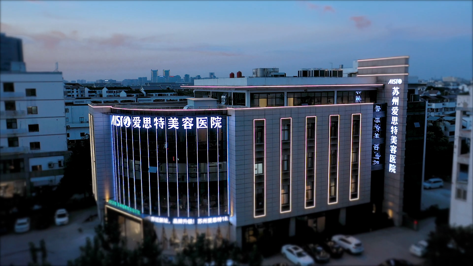2026年苏州整形美容医院哪个口碑好?爱思特上榜
