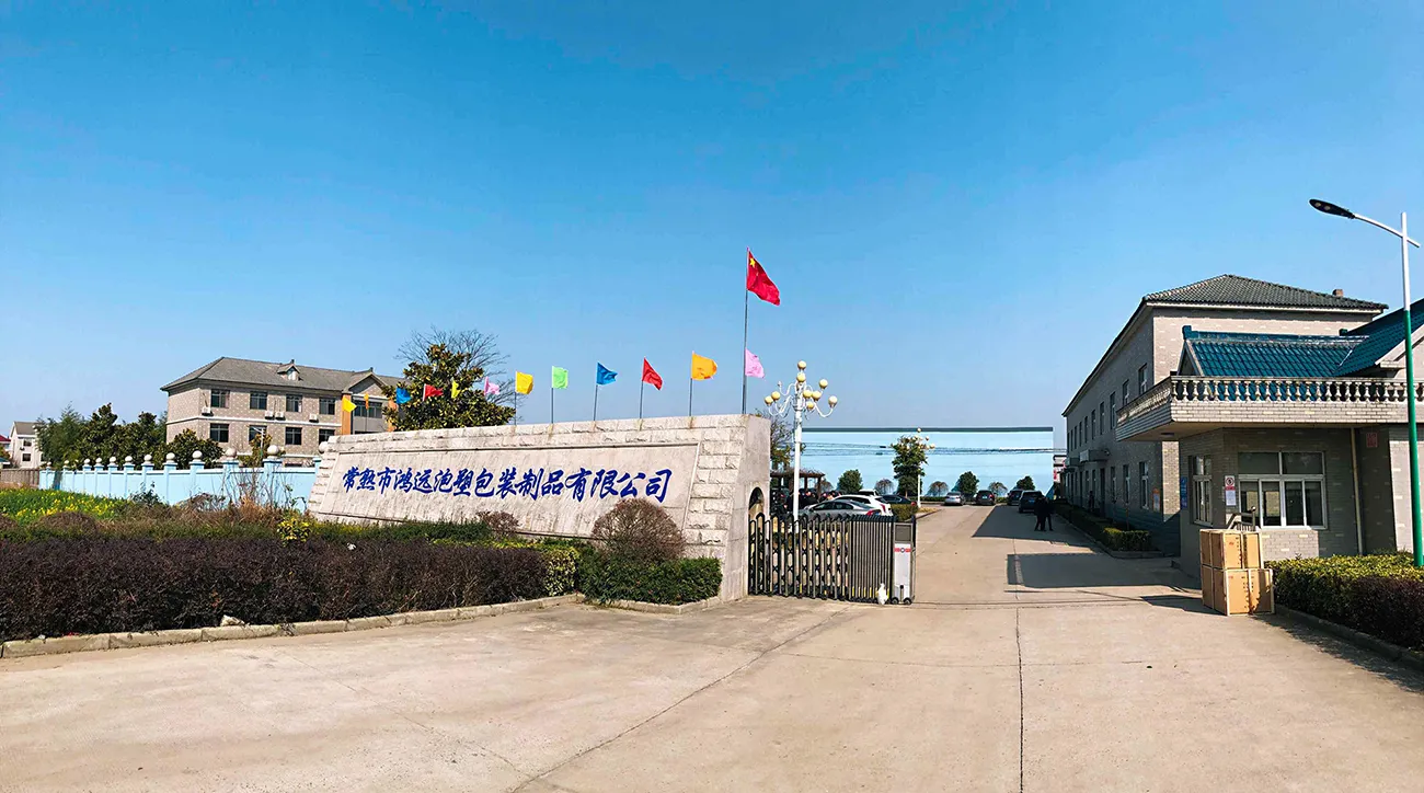 有实力的无锡EPE珍珠棉供应商推荐，鸿远包装口碑出众