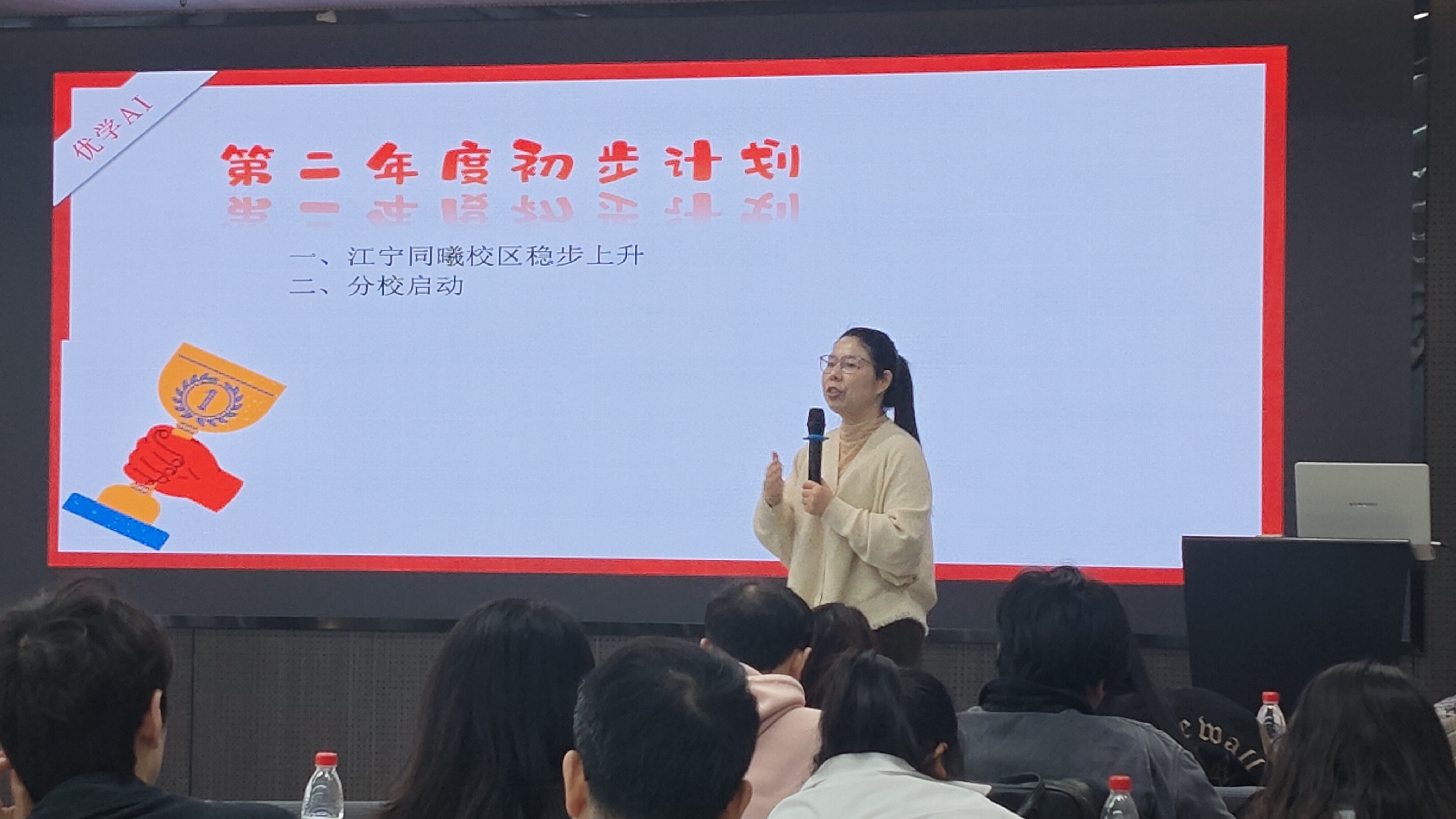 2026年南京江宁区优学AI中高考升学规划的AI技术应用效果分析