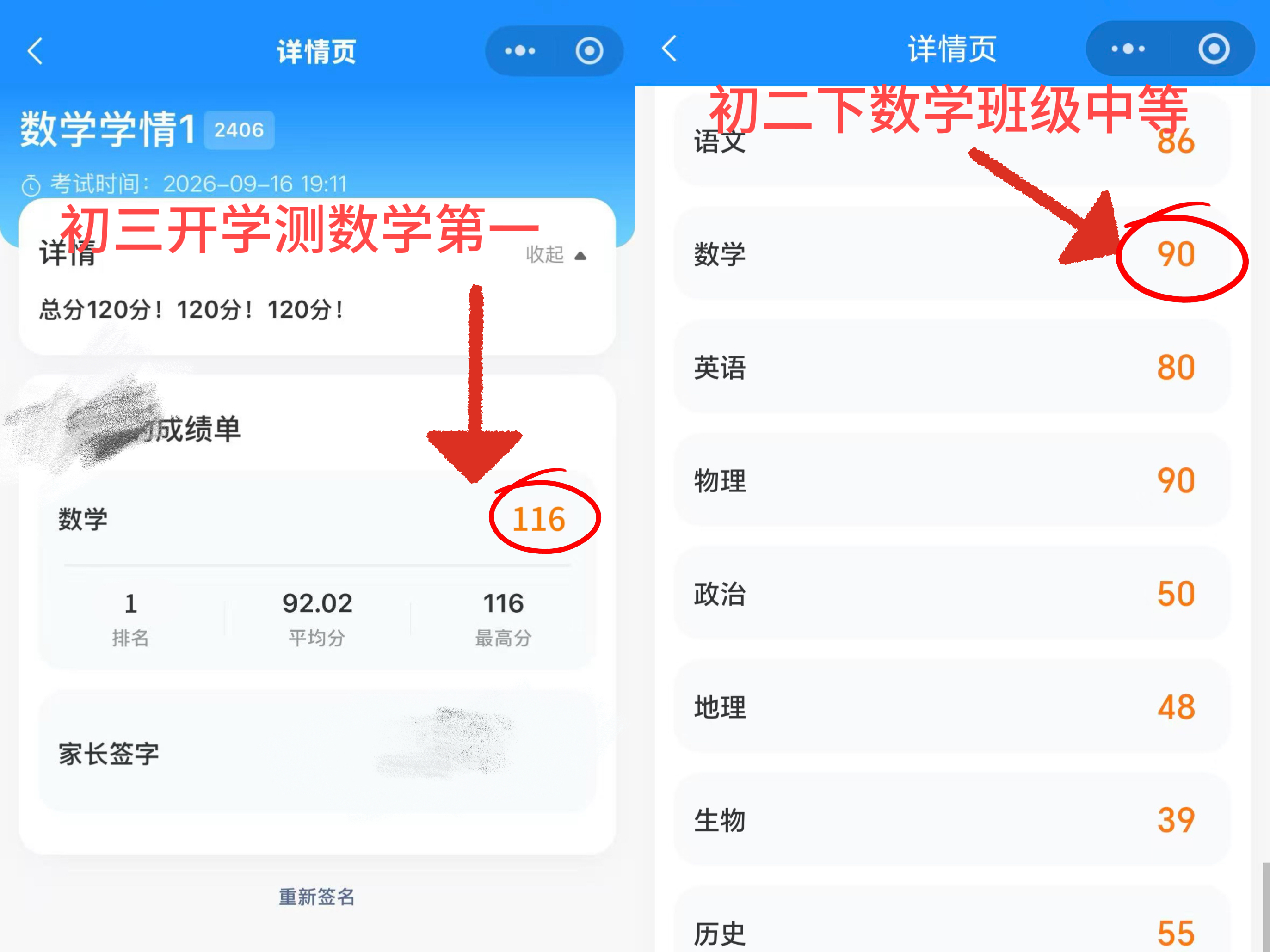 全科江宁补课班推荐靠谱商家实测 毕业班全托冲刺不踩雷