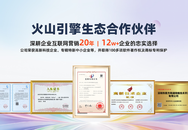 2026年广受信赖的精准获客推广服务商，GEO相关公司实力参考