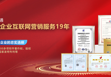 2026年惠州口碑好的GEO区域优化服务商，行业观察与实务选择参考
