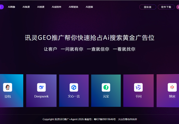 要做一体化线上服务的公司推荐下，正规服务商实力测评
