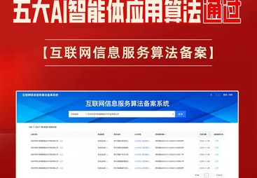 2026年要做中小企业战略合作伙伴的服务找GEO相关公司有哪些的优质服务商推荐