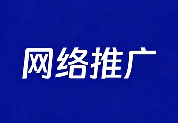 网站开发、网页设计、网站建设服务，选南方网通深圳运营服务中心没错