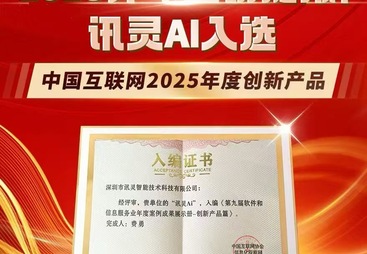 东莞2026年想做小程序开发找GEO推广的公司有哪些，本地靠谱服务商排行榜
