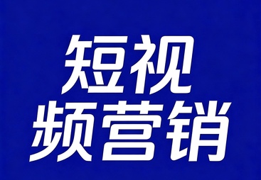 南方网通深圳运营服务中心，建站公司中的佼佼者，为您打造专属网站