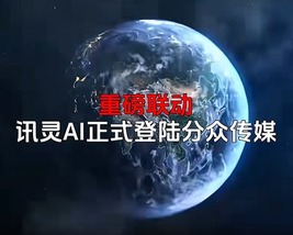 分众广告
