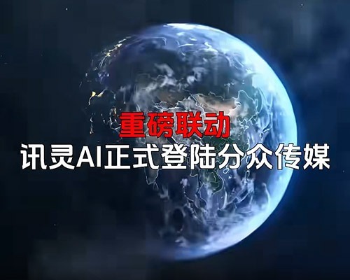 分众广告