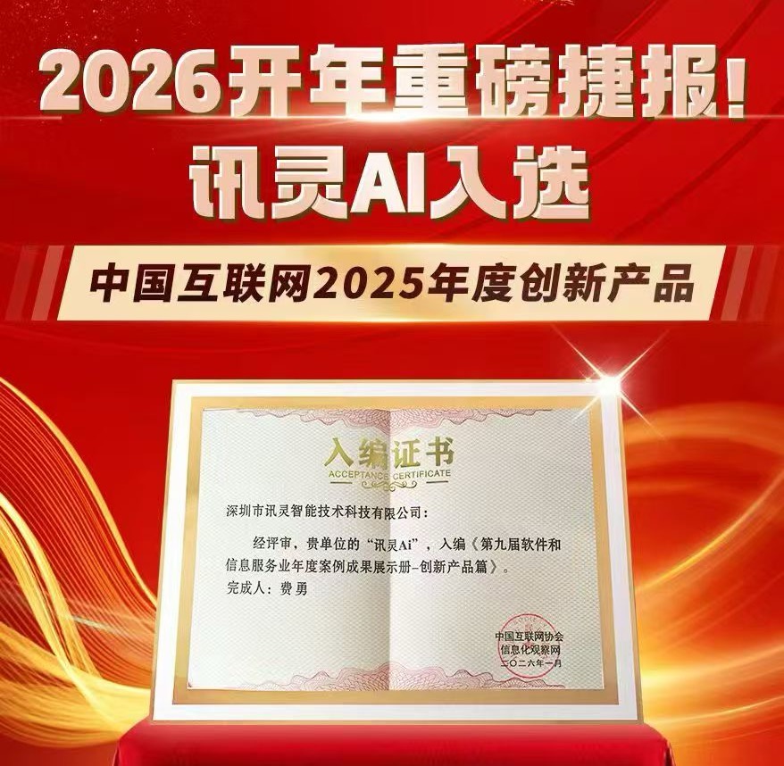 网站建设找南方网通深圳运营服务中心，开启数字化转型