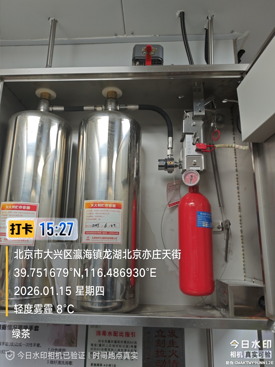 商用厨房消防设备售后检修保养哪家口碑好？