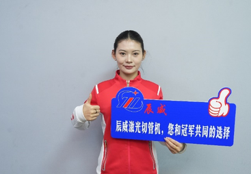 2026年中山全自动激光切管机生产厂家用户力荐，辰威智能装备实力参考