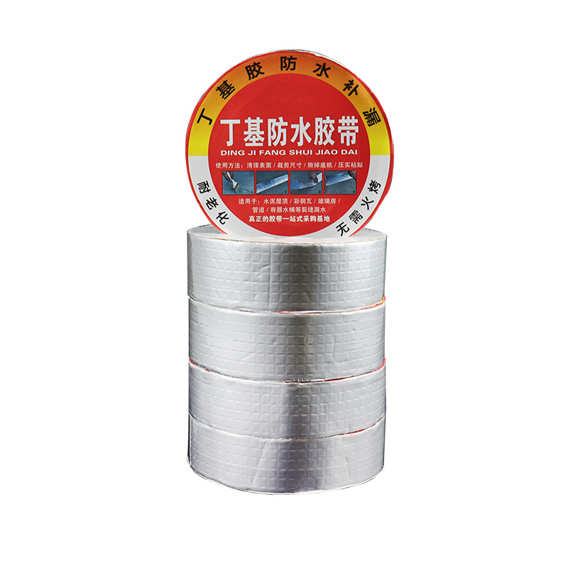 性价比高的铝箔胶带厂家怎么选？河南潞旺胶带告诉你