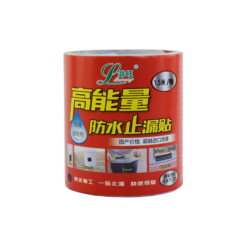 推荐超耐高温修补胶带