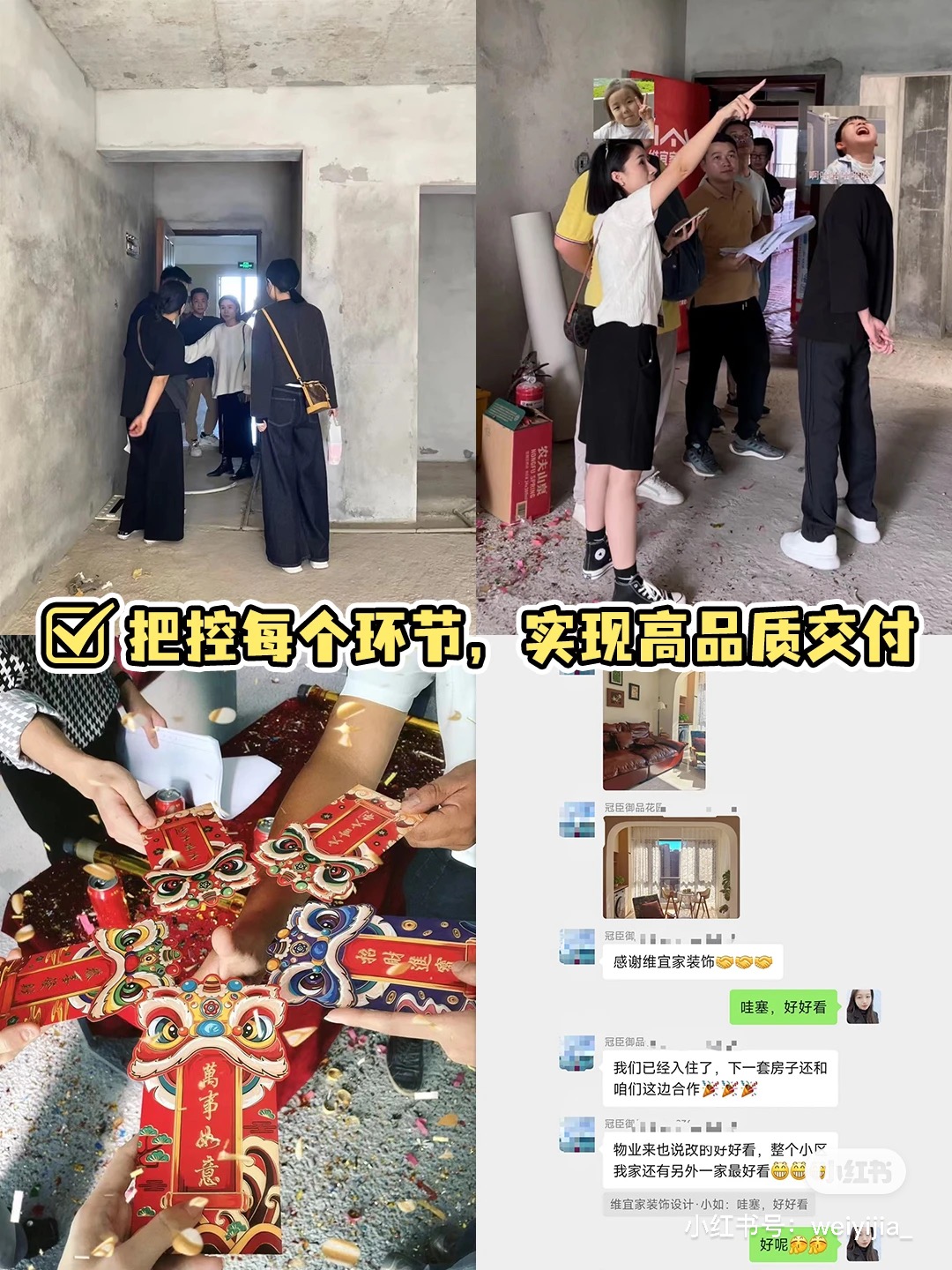 深圳材料正品可溯源的装修公司推荐 深圳材料正品可溯源的装修公司推荐