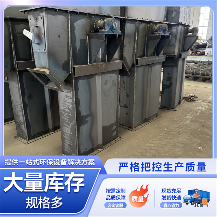 2026年斗式提升机厂家选购参考汇总：哪些品牌值得买