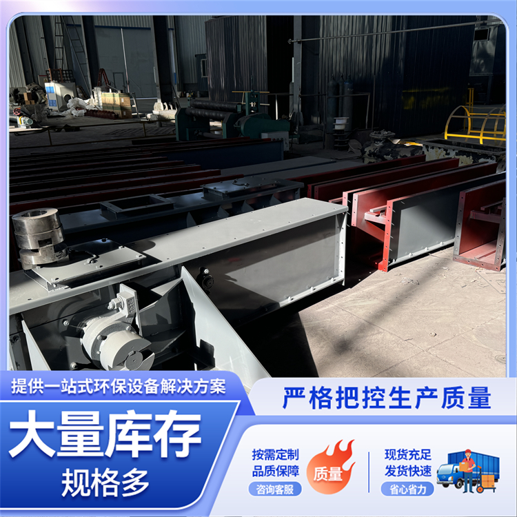 2026年工业刮板输送机厂商质量参考评选