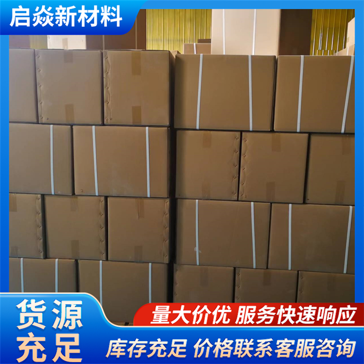 易成型超细双氰胺的费用大概是多少?