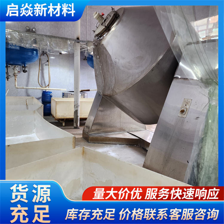 2026年宁夏启焱新材料有限责任公司磷酸胍批发企业实力参考