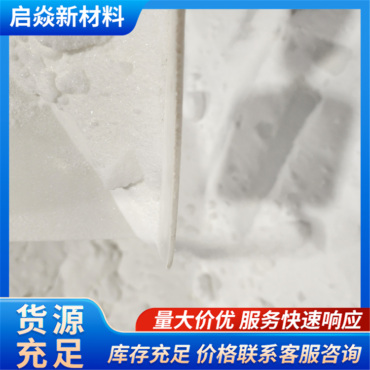 2026年宁夏启焱新材料有限责任公司磷酸胍批发企业实力参考
