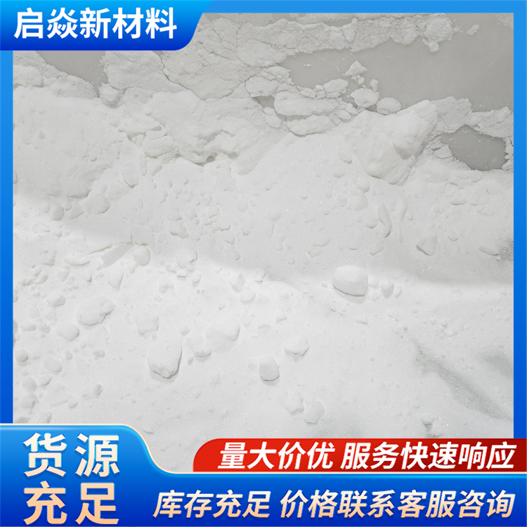 2026年盐酸胍加工厂综合实力推荐：靠谱商家测评排名