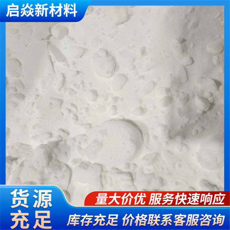 2026年盐酸胍加工厂综合实力推荐：靠谱商家测评排名