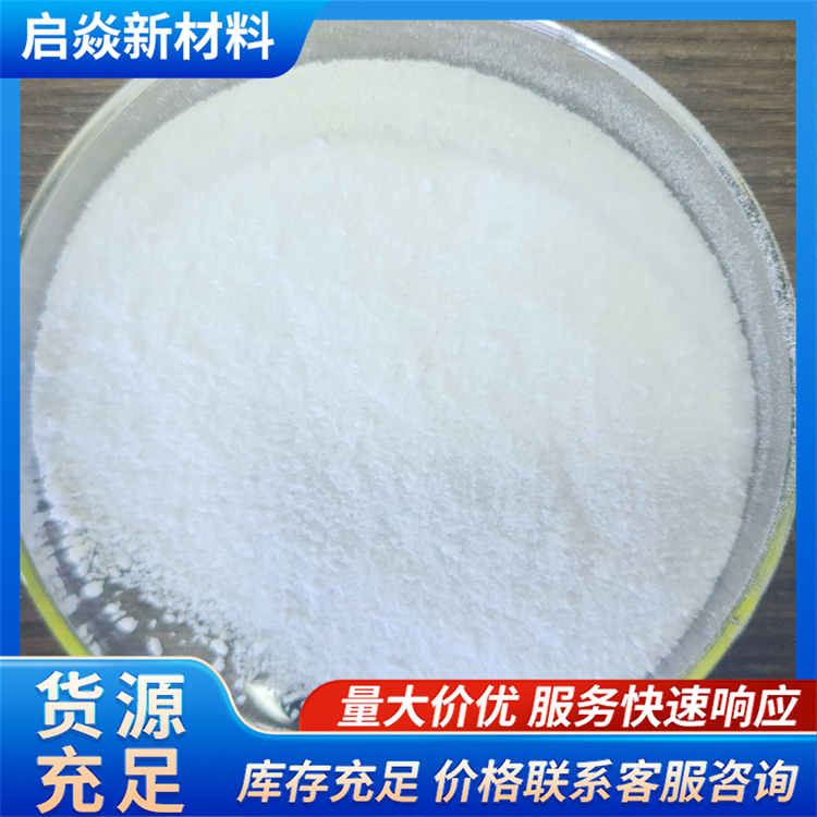 磷酸二胍来样定制源头厂家质量参考评选 磷酸二胍来样定制源头厂家质量参考评选