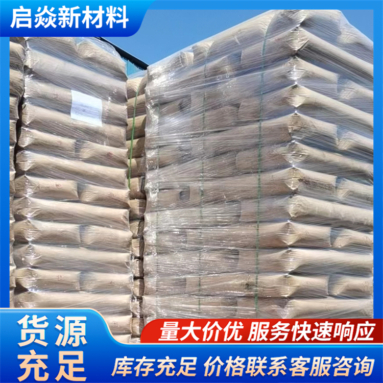 宁夏液体盐酸胍靠谱供应商质量参考评选