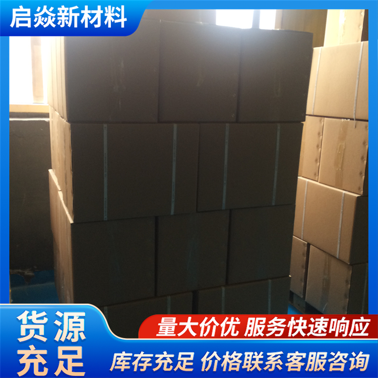2026年热门的双氰胺粉末生产厂家用户力荐