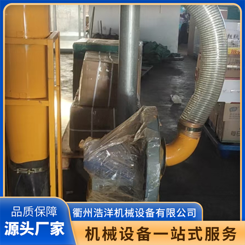 浩洋机械的专业性值得信赖吗