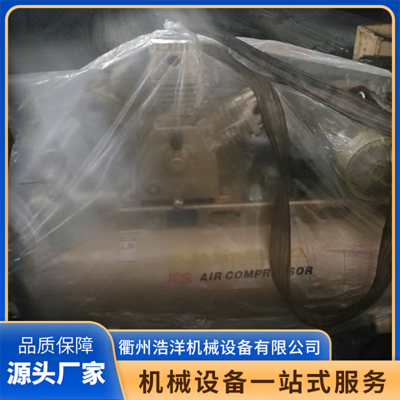 2026年衢州浩洋机械设备有限公司活塞式空压机价格公道不玩套路