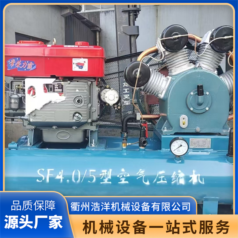 2026年衢州浩洋机械设备有限公司活塞式空压机价格公道不玩套路
