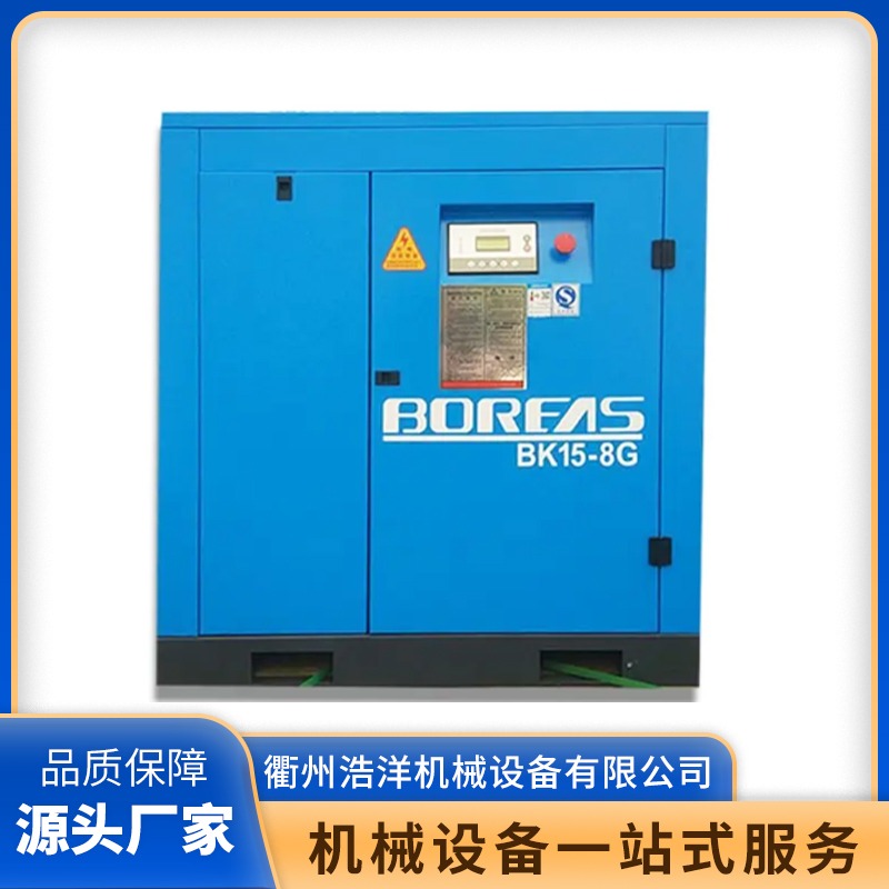 2026年螺杆机供应商推荐,正规靠谱实力品牌大盘点 2026年螺杆机供应商推荐,正规靠谱实力品牌大盘点