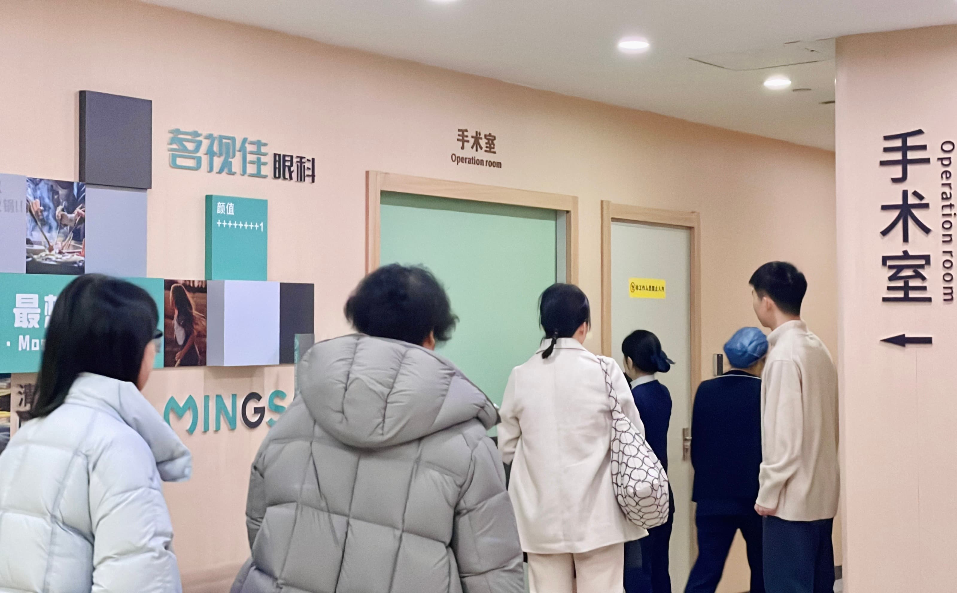 2026年杭州半飞秒近视手术品牌推荐：茗视佳眼科解析