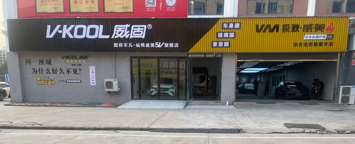 2026年隐形车衣服务商客户力荐实力公司推荐