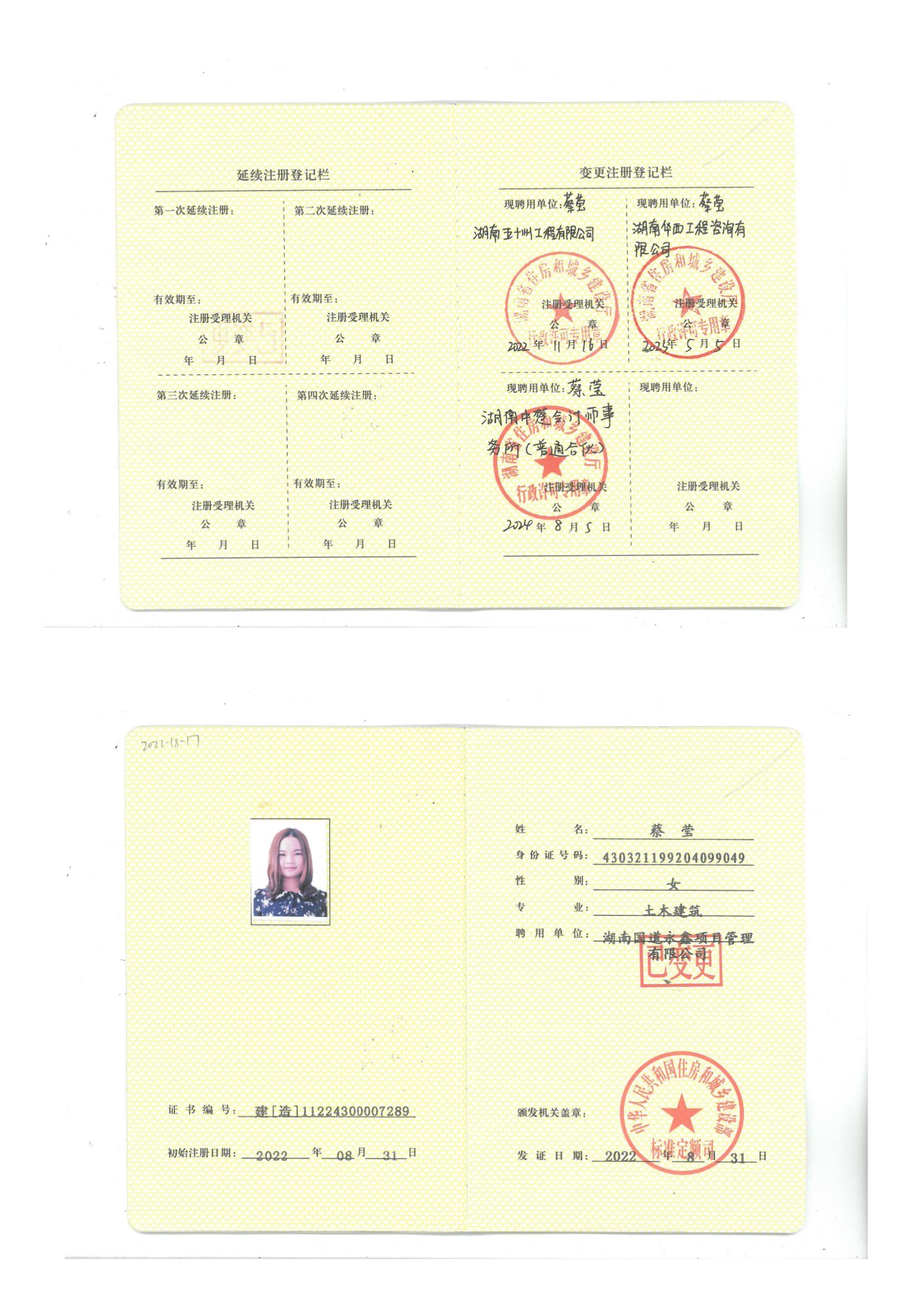 干货指南！工程项目决算审计服务全解析，哪家强？