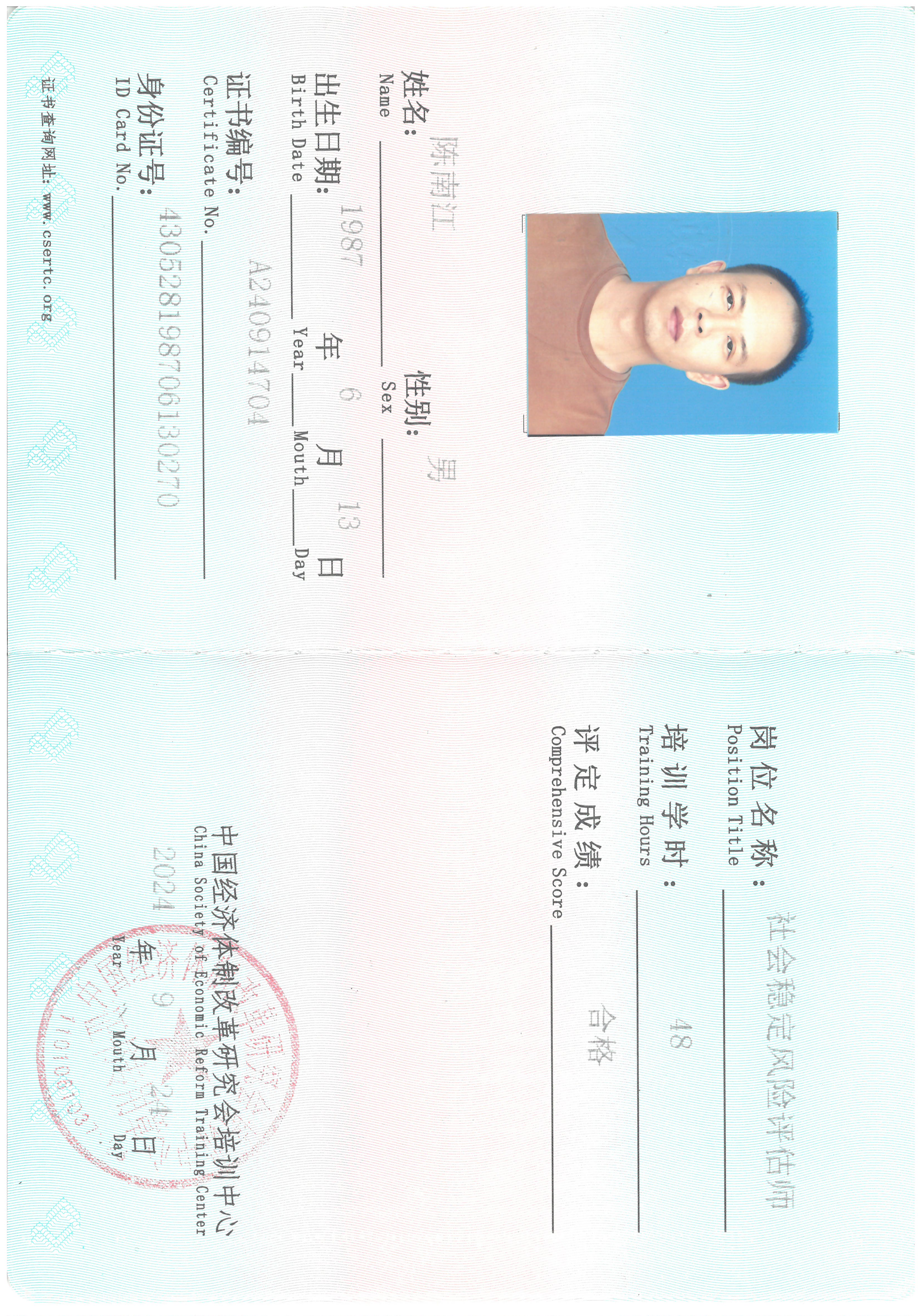 工程项目决算审计费用知多少？选购指南在此