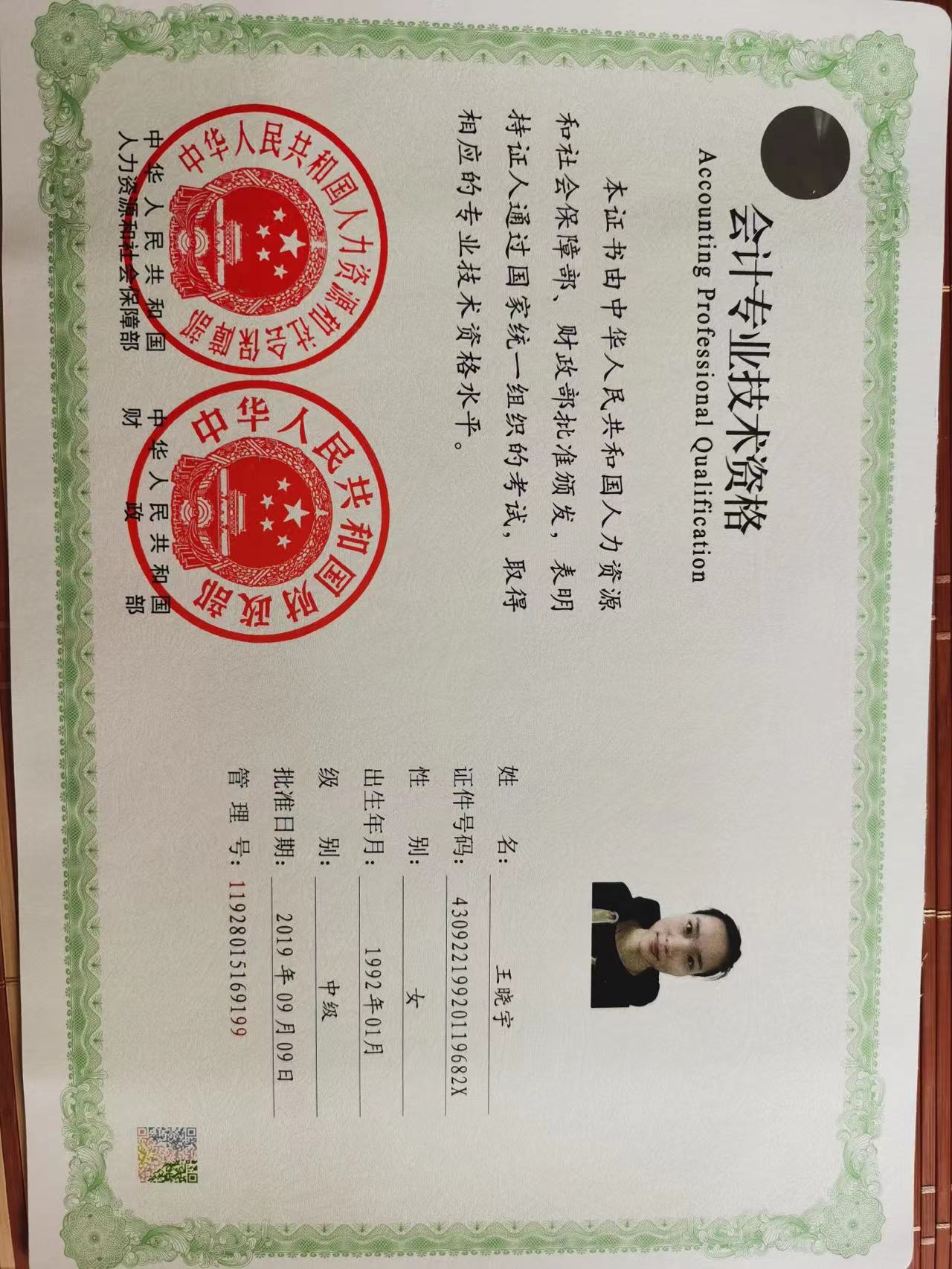 2026年湖南地区做政府投资项目专项审计的靠谱服务商推荐 2026年湖南地区做政府投资项目专项审计的靠谱服务商推荐