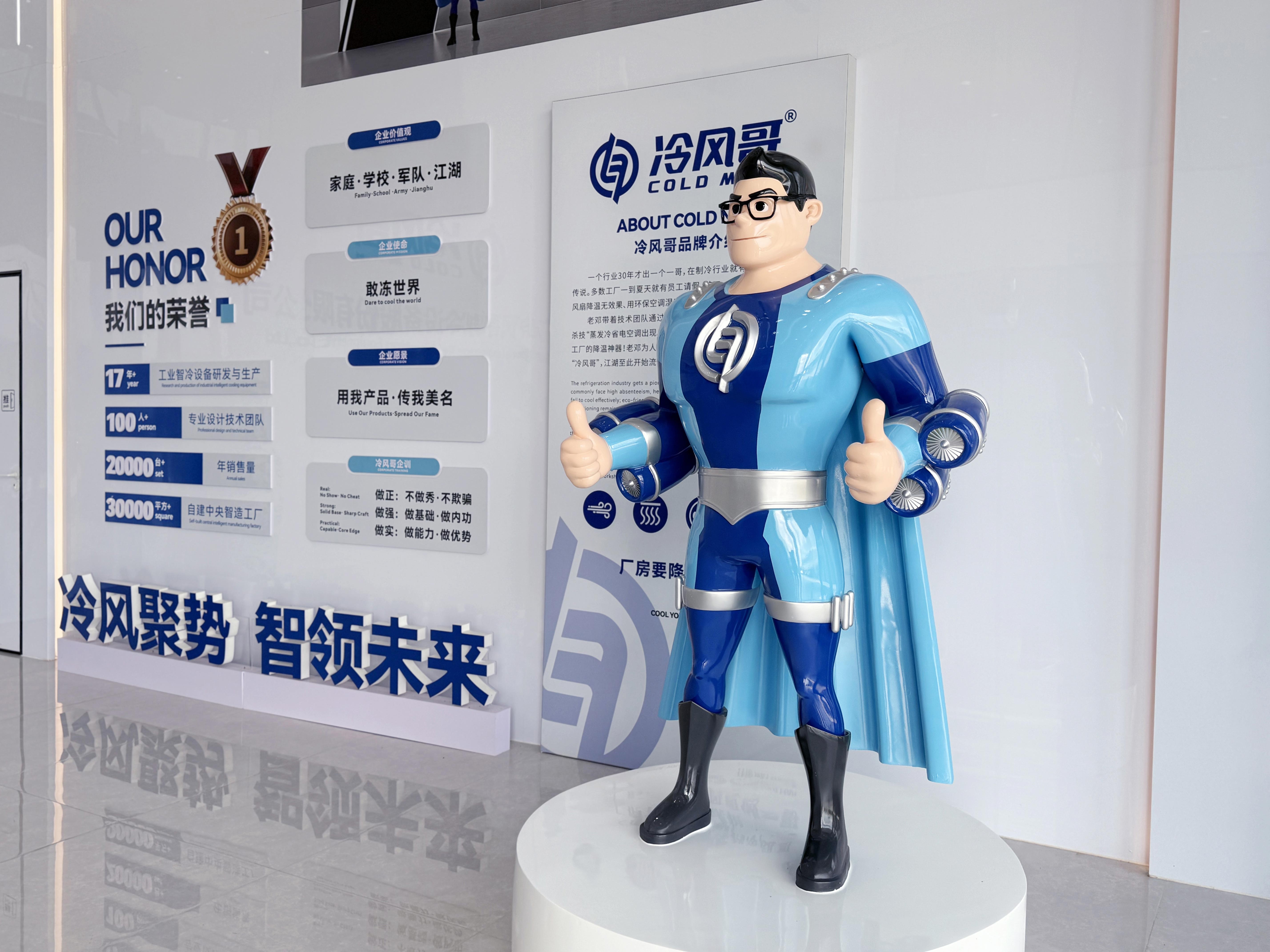 2026年蒸发冷空调生产企业行业现状与市场占有率及排名研究分析报告 2026年蒸发冷空调生产企业行业现状与市场占有率及排名研究分析报告