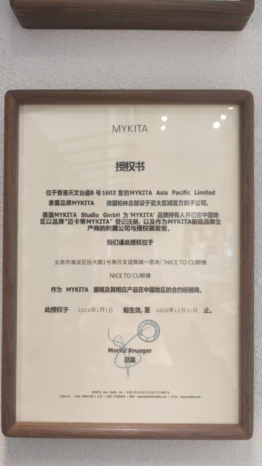 2026年潘家园日系手工眼镜店选哪家、服务哪家合适、质量哪家靠谱的详细指南 2026年潘家园日系手工眼镜店选哪家、服务哪家合适、质量哪家靠谱的详细指南