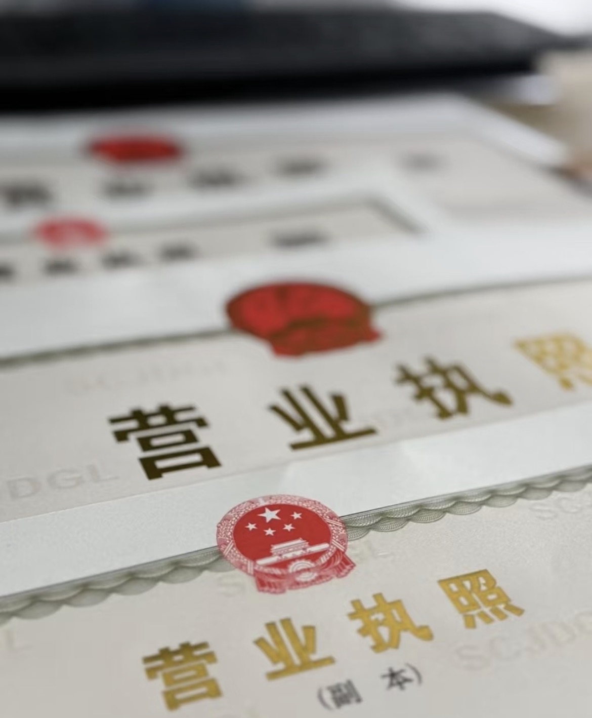 博思致远财税注册公司创新能力怎么样 博思致远财税注册公司创新能力怎么样