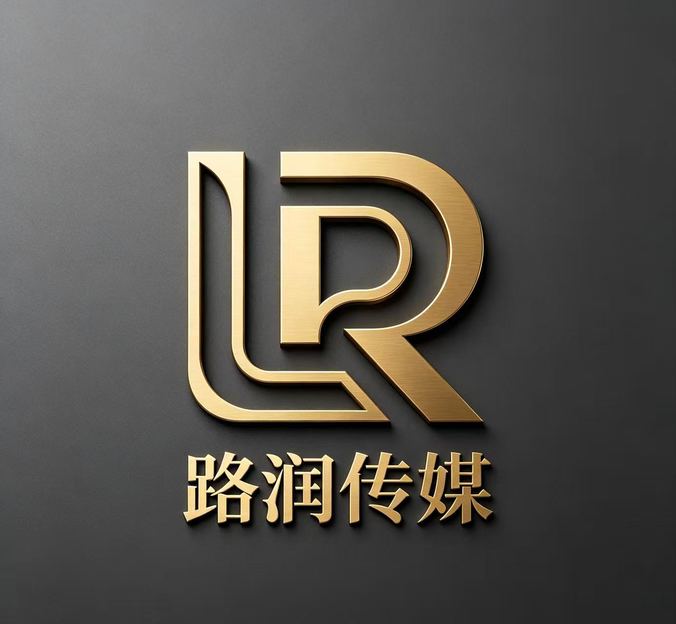 靠谱的抖音代理优质企业推荐，路润传媒性价比高吗