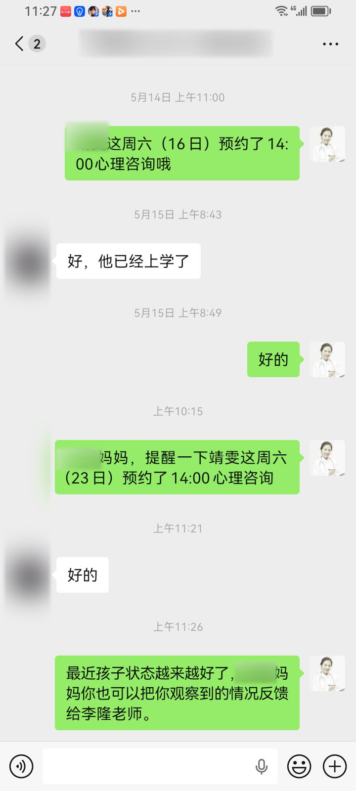 贵州正规的心理医院治疗讲座心理医院、心理医院治疗收费心理医院、心理医院治疗诊断心理医院医院用户力荐