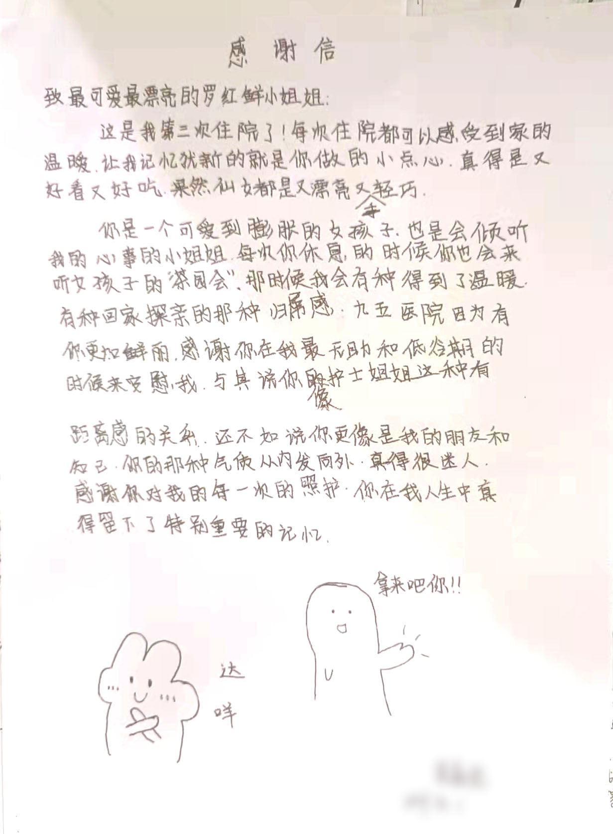 2026年心理医院治疗知名心理医院机构实力参考